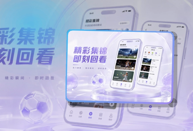 开云账户记录同步页面